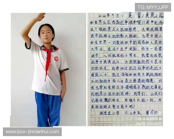 抗日战争时期中国足球英雄的奋斗历程与民族精神传承