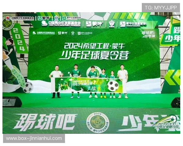 追逐绿茵梦想的儿童足球星成长之路与未来辉煌希望