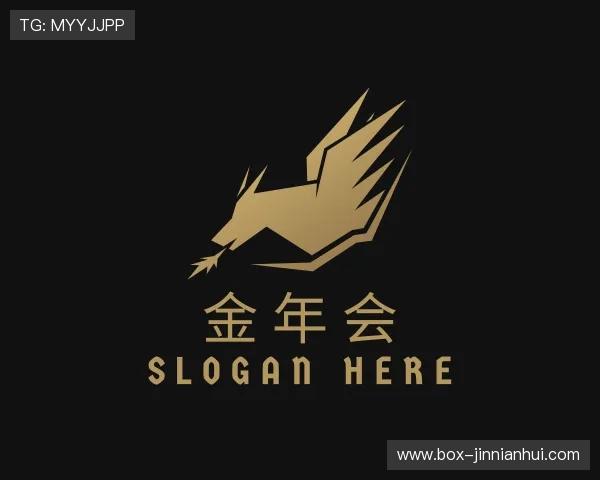 介绍金年会